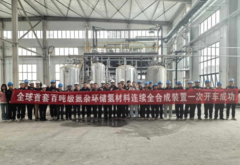 Penyelesaian China Hydrotransformer pada suhu dan tekanan ambien